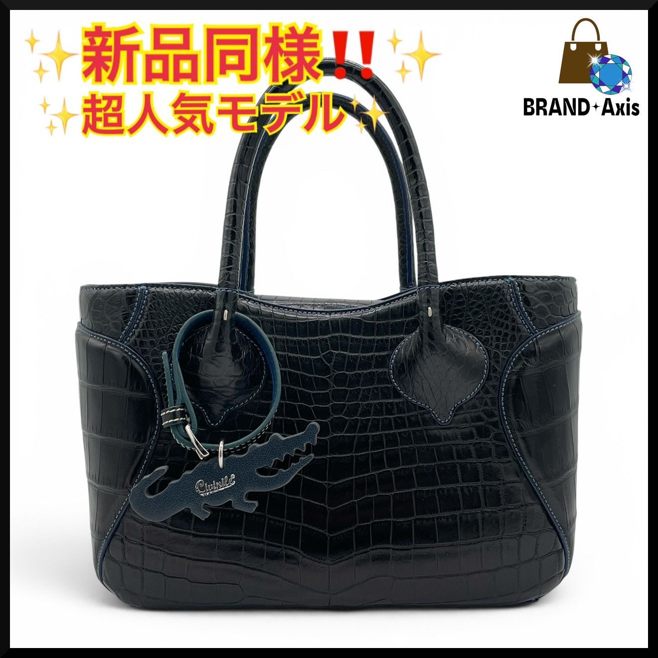 新品同様】チビナイル Civinaile クロコダイル ブラック×ネイビー