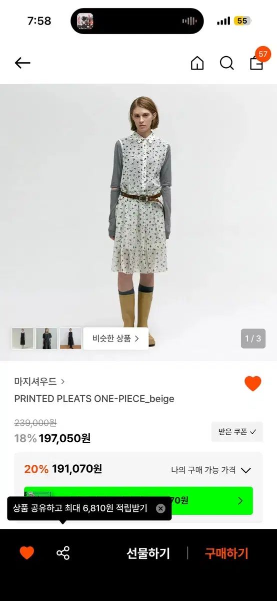 MARGESHERWOOD ONE PIECE 出品