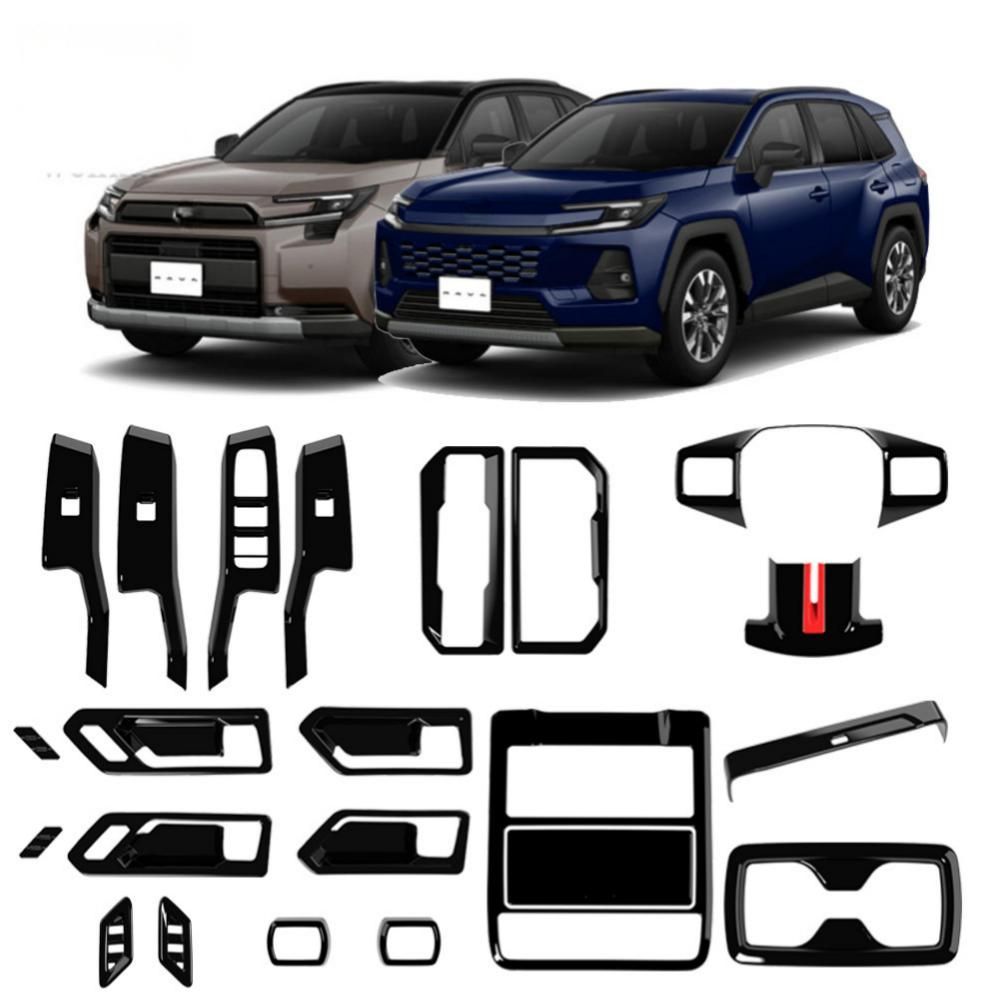 【送料無料】トヨタ RAV4 26款 TOYOTA RAV4 2026 専用 ステアリングホイール シフトノブ カップホルダー パワーウィンドウスイッチ パネル カバー セット マットシルバー/ピアノブラック/カーボン調 3色選択可 ドレスアップ 傷防止