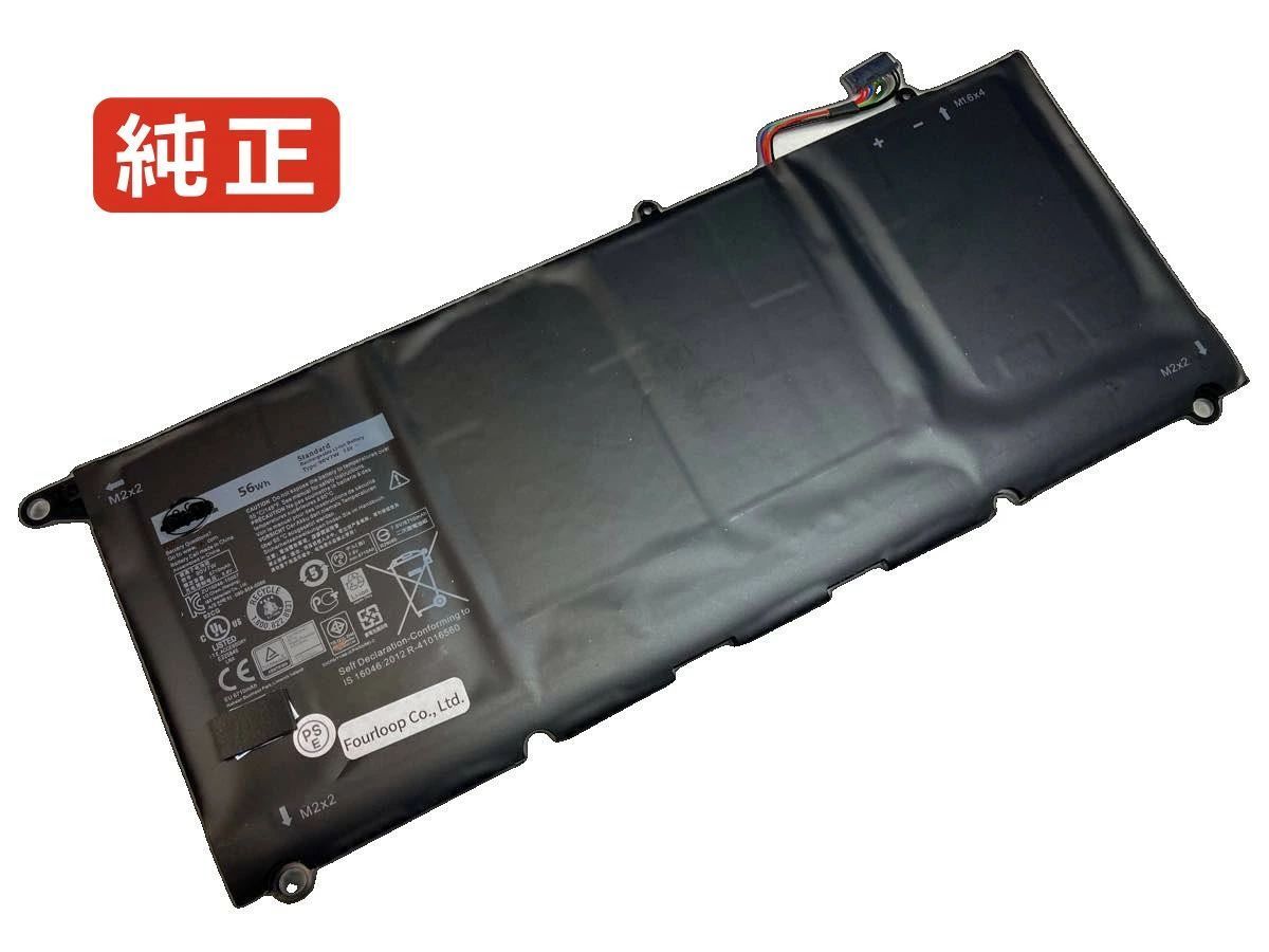 【純正】0jhxpy 7.6V 56Wh dell ノート PC ノートパソコン 純正 バッテリー 電池
