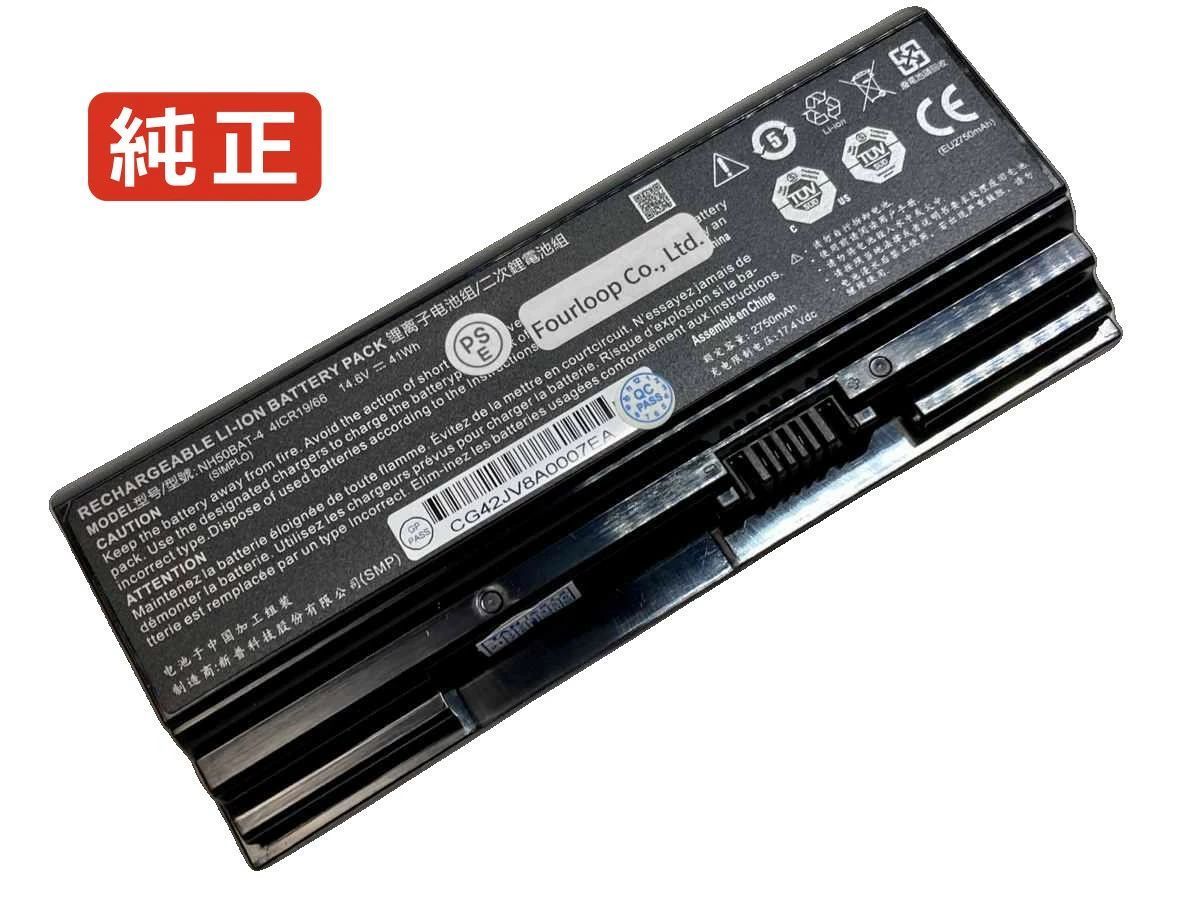 【純正】Nh70rhq 14.6V 41Wh clevo ノート PC ノートパソコン 純正 バッテリー 電池
