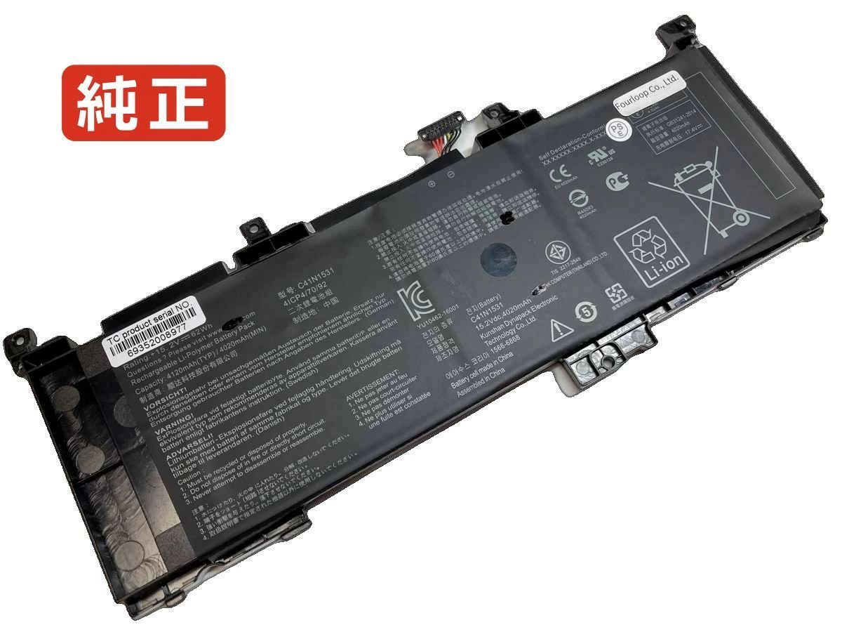 【純正】Gl502vy 15.2V 62Wh asus ノート PC ノートパソコン 純正 バッテリー 電池