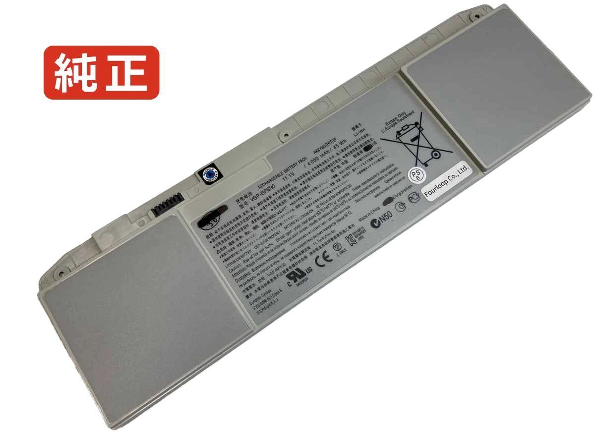 【純正】Vaio svt13117fas 11.1V 45Wh sony ノート PC ノートパソコン 純正 バッテリー 電池