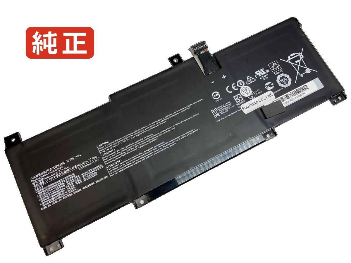 【純正】Modern 14 b11sb-220 11.4V 52.4Wh msi ノート PC ノートパソコン 純正 バッテリー 電池