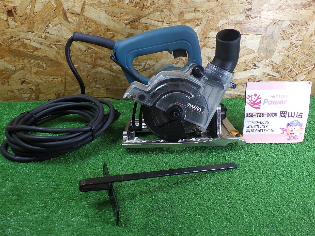 ☆マキタ(makita) スライドマルノコ 165mm LS0611【柏店】