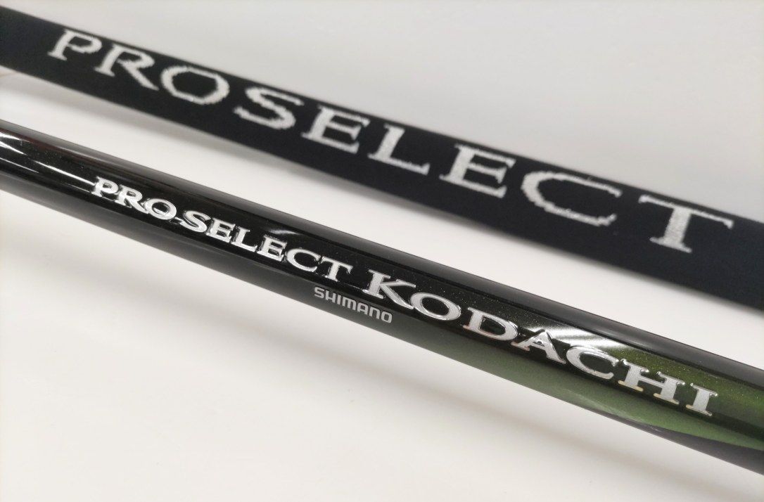 美品】シマノ プロセレクトコダチ 75-80Z（01）鮎竿 小太刀 KODACHI
