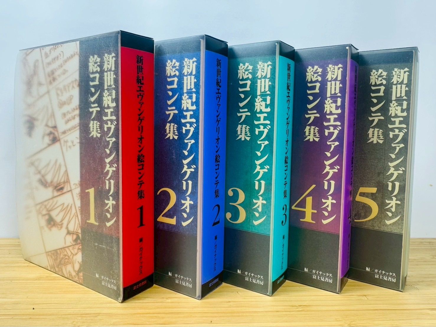 【埼玉発】新世紀エヴァンゲリオン絵コンテ集1〜5巻セット