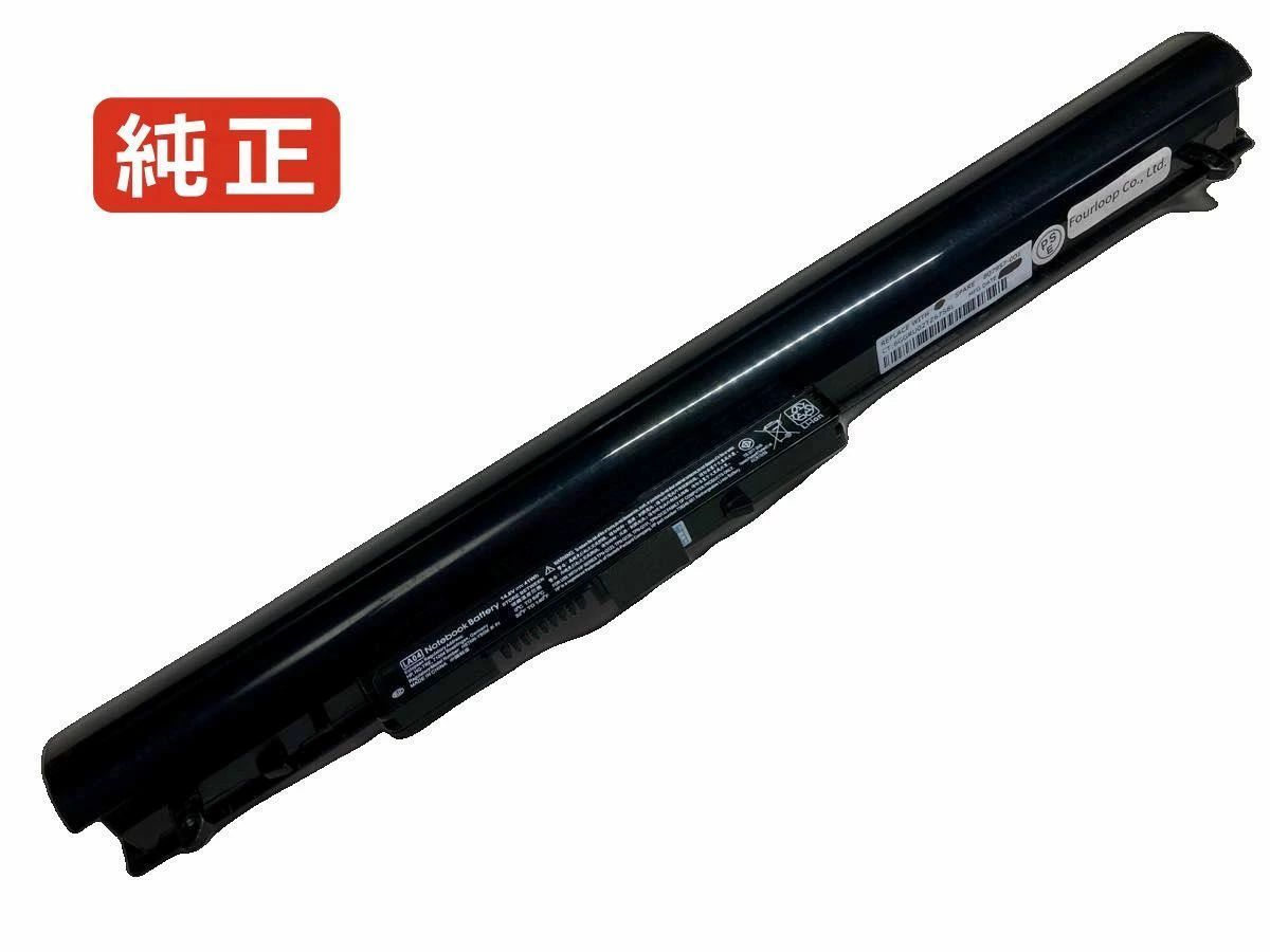 【純正】Pavilion 14-n288tx 14.8V 41Wh hp ノート PC ノートパソコン 純正 バッテリー 電池