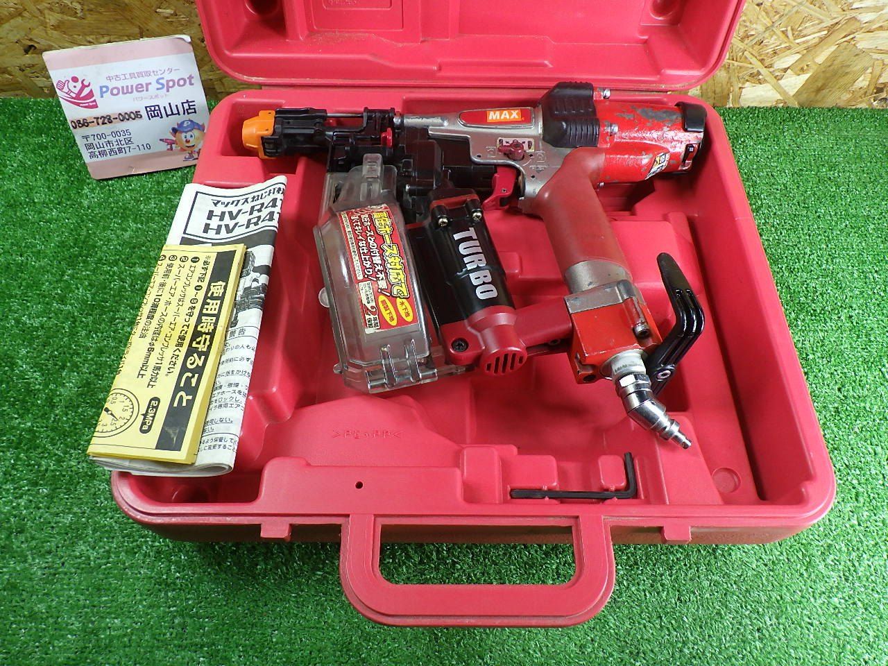 MAX ターボドライバー HV-R41G1 ねじ打ち機 高圧モデル ケース付き 中古品