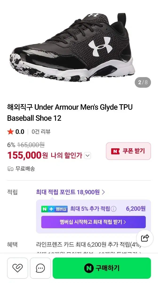 UNDER ARMOUR アンダーアーマー 野球シューズ 275 UNDER ARMOUR アンダーアーマー 野球シューズ 275