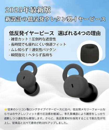 ☆新品☆寝ホン 睡眠用イヤホン 痛くない ワイヤレス Bluetooth 【人気雑誌Poco'ce掲載 寝ホン】 寝ながら 完全ワイヤレスイヤホン ミニサイズ 超小型 カナル型 高遮音性 左右分離型 片耳/両耳 Type‐C iOS Andr 43007bad