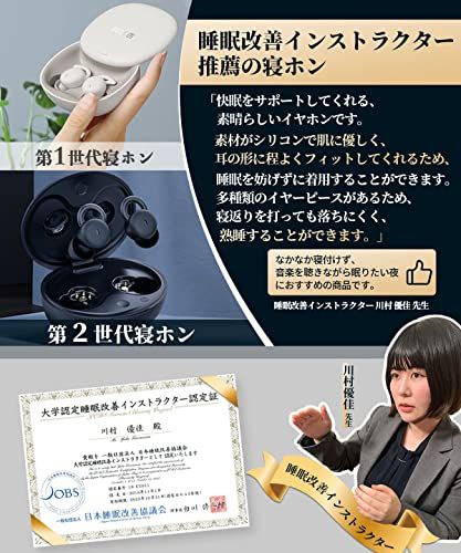 ☆新品☆寝ホン 睡眠用イヤホン 痛くない ワイヤレス Bluetooth 【人気雑誌Poco'ce掲載 寝ホン】 寝ながら 完全ワイヤレスイヤホン ミニサイズ 超小型 カナル型 高遮音性 左右分離型 片耳/両耳 Type‐C iOS Andr 43007bad