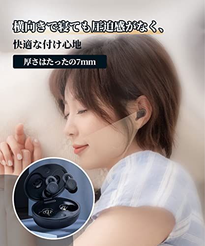 ☆新品☆寝ホン 睡眠用イヤホン 痛くない ワイヤレス Bluetooth 【人気雑誌Poco'ce掲載 寝ホン】 寝ながら 完全ワイヤレスイヤホン ミニサイズ 超小型 カナル型 高遮音性 左右分離型 片耳/両耳 Type‐C iOS Andr 43007bad