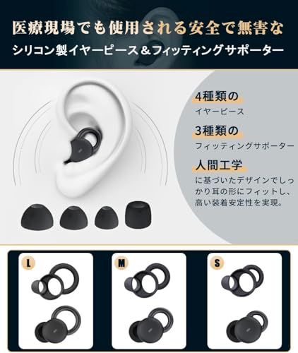 ☆新品☆寝ホン 睡眠用イヤホン 痛くない ワイヤレス Bluetooth 【人気雑誌Poco'ce掲載 寝ホン】 寝ながら 完全ワイヤレスイヤホン ミニサイズ 超小型 カナル型 高遮音性 左右分離型 片耳/両耳 Type‐C iOS Andr 43007bad