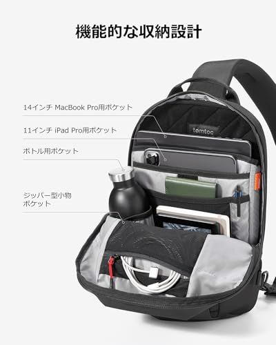 ☆新品☆[tomtoc] ボディバッグ メンズ 大容量 ショルダーバッグ 斜めがけバッグ EDC スリングバッグ 14インチ MacBook Pro M5 2026 / 13 MacBook Air M5 / 11インチ iPad Pro M 9bdc2754