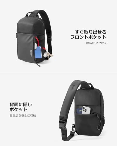 ☆新品☆[tomtoc] ボディバッグ メンズ 大容量 ショルダーバッグ 斜めがけバッグ EDC スリングバッグ 14インチ MacBook Pro M5 2026 / 13 MacBook Air M5 / 11インチ iPad Pro M 9bdc2754