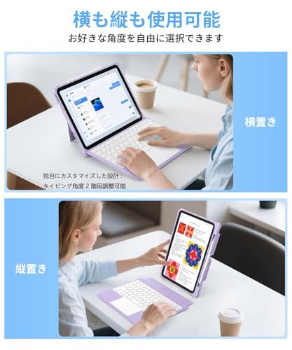 ☆新品☆【業界革新版】Omikamo iPad A16 11世代&10世代専用 人間工学日本語配列キーボード ipad a16 ケース キーボード付き タイピング角度調整可能 超高精度トラックパッド付き 無階段調整スタンド付き 静音キー 横/ 5eb16a4e ☆新品☆【業界革新版】Omikamo iPad A16 11世代&10世代専用 人間工学日本語配列キーボード ipad a16 ケース キーボード付き タイピング角度調整可能 超高精度トラックパッド付き 無階段調整スタンド付き 静音キー 横/ 5eb16a4e