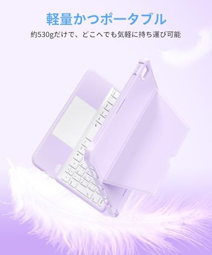 ☆新品☆【業界革新版】Omikamo iPad A16 11世代&10世代専用 人間工学日本語配列キーボード ipad a16 ケース キーボード付き タイピング角度調整可能 超高精度トラックパッド付き 無階段調整スタンド付き 静音キー 横/ 5eb16a4e ☆新品☆【業界革新版】Omikamo iPad A16 11世代&10世代専用 人間工学日本語配列キーボード ipad a16 ケース キーボード付き タイピング角度調整可能 超高精度トラックパッド付き 無階段調整スタンド付き 静音キー 横/ 5eb16a4e