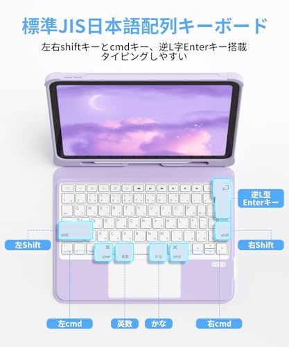 ☆新品☆【業界革新版】Omikamo iPad A16 11世代&10世代専用 人間工学日本語配列キーボード ipad a16 ケース キーボード付き タイピング角度調整可能 超高精度トラックパッド付き 無階段調整スタンド付き 静音キー 横/ 5eb16a4e ☆新品☆【業界革新版】Omikamo iPad A16 11世代&10世代専用 人間工学日本語配列キーボード ipad a16 ケース キーボード付き タイピング角度調整可能 超高精度トラックパッド付き 無階段調整スタンド付き 静音キー 横/ 5eb16a4e