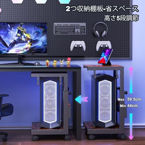 ☆新品☆CPUスタンド PCラック パソコンラック 高さ調節 コの字型サイドテーブル キャスター付き 昇降式テーブル pcワゴン キャスター付き 収納テーブル CPUワゴン 2段木製の棚板 木目調 ソファー/サイド/オフィス用/ベッドルーム用 c9e8255f