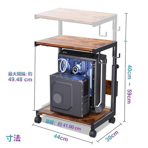 ☆新品☆CPUスタンド PCラック パソコンラック 高さ調節 コの字型サイドテーブル キャスター付き 昇降式テーブル pcワゴン キャスター付き 収納テーブル CPUワゴン 2段木製の棚板 木目調 ソファー/サイド/オフィス用/ベッドルーム用 c9e8255f