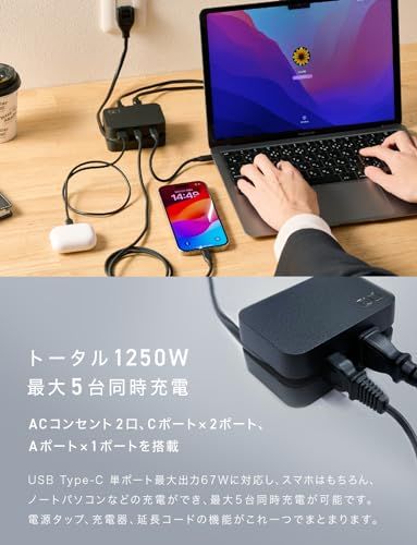 ☆新品☆CIO 電源タップ USB付 Polaris CUBE Built in CABLE 卓上 旅行 持ち運び 延長コード 0.5m 収納リール付 合計5口 Type-C Type-A AC差込口 小型 急速充電 iPhone 17 / c7ea9546 ☆新品☆CIO 電源タップ USB付 Polaris CUBE Built in CABLE 卓上 旅行 持ち運び 延長コード 0.5m 収納リール付 合計5口 Type-C Type-A AC差込口 小型 急速充電 iPhone 17 / c7ea9546