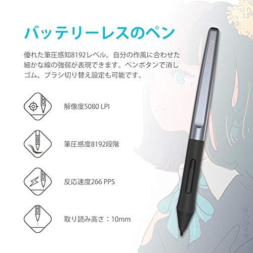☆新品☆HUION ペンタブレット ペンタブ 板タブ H1060P 10x6.25インチ Androidスマホ・PC対応 ショートカットキー28個設定可能 e553c103 ☆新品☆HUION ペンタブレット ペンタブ 板タブ H1060P 10x6.25インチ Androidスマホ・PC対応 ショートカットキー28個設定可能 e553c103