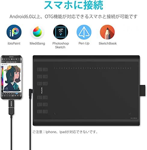 ☆新品☆HUION ペンタブレット ペンタブ 板タブ H1060P 10x6.25インチ Androidスマホ・PC対応 ショートカットキー28個設定可能 e553c103 ☆新品☆HUION ペンタブレット ペンタブ 板タブ H1060P 10x6.25インチ Androidスマホ・PC対応 ショートカットキー28個設定可能 e553c103