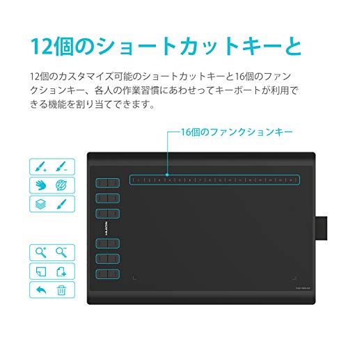 ☆新品☆HUION ペンタブレット ペンタブ 板タブ H1060P 10x6.25インチ Androidスマホ・PC対応 ショートカットキー28個設定可能 e553c103 ☆新品☆HUION ペンタブレット ペンタブ 板タブ H1060P 10x6.25インチ Androidスマホ・PC対応 ショートカットキー28個設定可能 e553c103