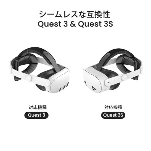 ☆新品☆KIWI design K4 Quest 3S/3に対応 ヘッドストラップ コンフォート メタクエスト3/3Sに対応 ストラップ エリートストラップ交換用 軽量/快適な着用感 安定 meta quest 3/3sに適用 アクセサリー 8563ef99