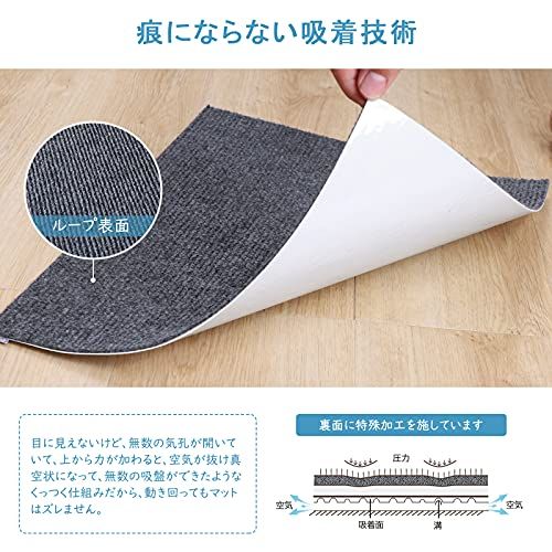 ☆新品☆【アップグレード版 】 吸着マット ジョイントマット タイルカーペット ずれない 防音 洗える ペット/高齢者の滑り止め対策、30*30cm 40枚 グレー濃/薄 096e4186