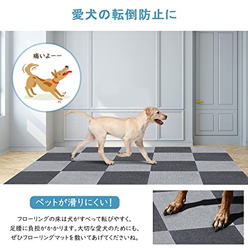 ☆新品☆【アップグレード版 】 吸着マット ジョイントマット タイルカーペット ずれない 防音 洗える ペット/高齢者の滑り止め対策、30*30cm 40枚 グレー濃/薄 096e4186