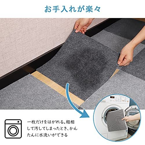 ☆新品☆【アップグレード版 】 吸着マット ジョイントマット タイルカーペット ずれない 防音 洗える ペット/高齢者の滑り止め対策、30*30cm 40枚 グレー濃/薄 096e4186
