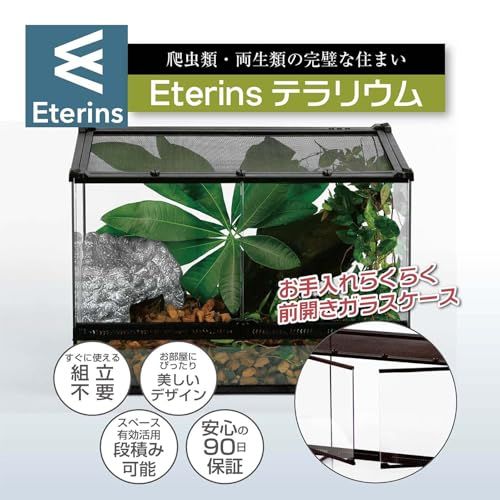 ☆新品☆爬虫類 ケージ 飼育ケース レオパ ケージ テラリウム トカゲ ヘビ ヤモリ カメ 両開きガラスケース 組立不要 W30×D20×H20cm (30×20×20) 87820ce4