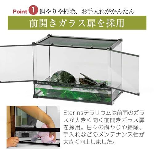 ☆新品☆爬虫類 ケージ 飼育ケース レオパ ケージ テラリウム トカゲ ヘビ ヤモリ カメ 両開きガラスケース 組立不要 W30×D20×H20cm (30×20×20) 87820ce4