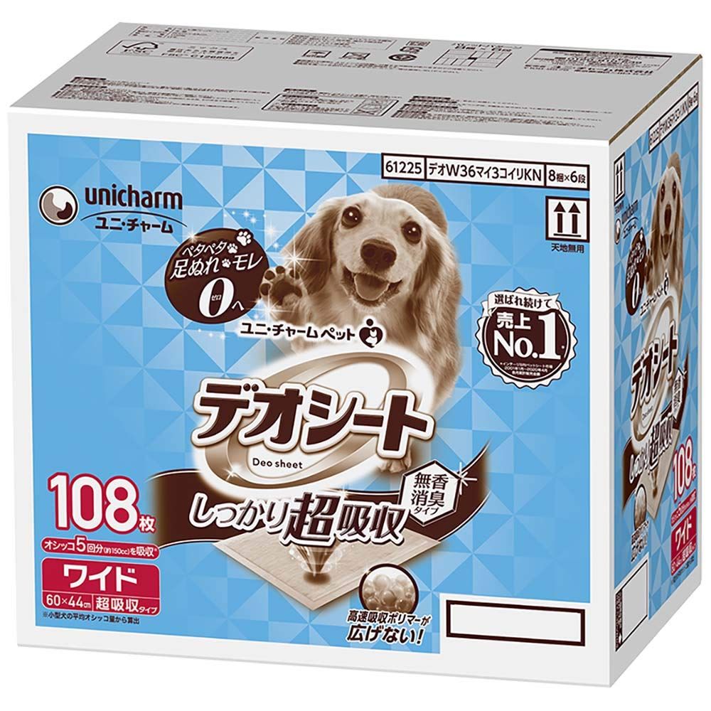 ☆新品☆デオシート しっかり超吸収 無香消臭タイプ ワイド 108枚 (ケース販売)【ペットシーツ】 e609ac9e