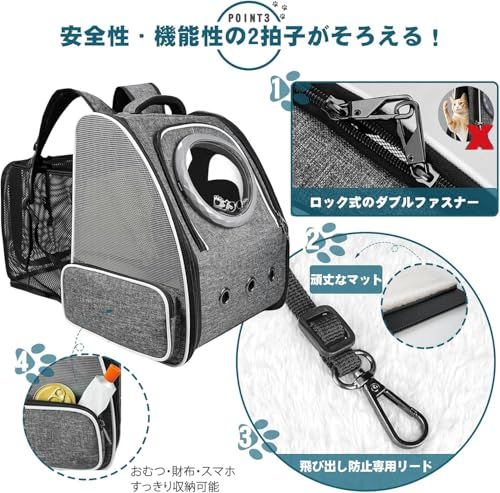 ☆新品☆Okiki 犬 猫 ペット キャリー バッグ リュック 拡張可能 ペットハウス 旅行/通院/お出かけ/災害避難用 小型犬 猫 リュック 折りたたみ 大容量 通気性 宇宙船 【2種類の窓付き・カーテン付き】 猫バッグ 7200ce13 ☆新品☆Okiki 犬 猫 ペット キャリー バッグ リュック 拡張可能 ペットハウス 旅行/通院/お出かけ/災害避難用 小型犬 猫 リュック 折りたたみ 大容量 通気性 宇宙船 【2種類の窓付き・カーテン付き】 猫バッグ 7200ce13