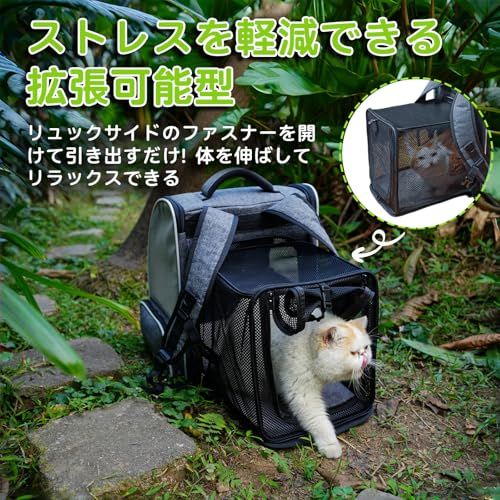 ☆新品☆Okiki 犬 猫 ペット キャリー バッグ リュック 拡張可能 ペットハウス 旅行/通院/お出かけ/災害避難用 小型犬 猫 リュック 折りたたみ 大容量 通気性 宇宙船 【2種類の窓付き・カーテン付き】 猫バッグ 7200ce13 ☆新品☆Okiki 犬 猫 ペット キャリー バッグ リュック 拡張可能 ペットハウス 旅行/通院/お出かけ/災害避難用 小型犬 猫 リュック 折りたたみ 大容量 通気性 宇宙船 【2種類の窓付き・カーテン付き】 猫バッグ 7200ce13