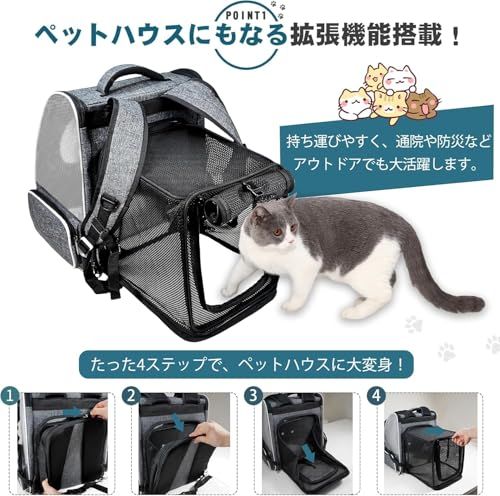 ☆新品☆Okiki 犬 猫 ペット キャリー バッグ リュック 拡張可能 ペットハウス 旅行/通院/お出かけ/災害避難用 小型犬 猫 リュック 折りたたみ 大容量 通気性 宇宙船 【2種類の窓付き・カーテン付き】 猫バッグ 7200ce13 ☆新品☆Okiki 犬 猫 ペット キャリー バッグ リュック 拡張可能 ペットハウス 旅行/通院/お出かけ/災害避難用 小型犬 猫 リュック 折りたたみ 大容量 通気性 宇宙船 【2種類の窓付き・カーテン付き】 猫バッグ 7200ce13