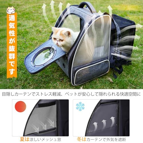 ☆新品☆Okiki 犬 猫 ペット キャリー バッグ リュック 拡張可能 ペットハウス 旅行/通院/お出かけ/災害避難用 小型犬 猫 リュック 折りたたみ 大容量 通気性 宇宙船 【2種類の窓付き・カーテン付き】 猫バッグ 7200ce13 ☆新品☆Okiki 犬 猫 ペット キャリー バッグ リュック 拡張可能 ペットハウス 旅行/通院/お出かけ/災害避難用 小型犬 猫 リュック 折りたたみ 大容量 通気性 宇宙船 【2種類の窓付き・カーテン付き】 猫バッグ 7200ce13