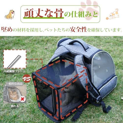 ☆新品☆Okiki 犬 猫 ペット キャリー バッグ リュック 拡張可能 ペットハウス 旅行/通院/お出かけ/災害避難用 小型犬 猫 リュック 折りたたみ 大容量 通気性 宇宙船 【2種類の窓付き・カーテン付き】 猫バッグ 7200ce13 ☆新品☆Okiki 犬 猫 ペット キャリー バッグ リュック 拡張可能 ペットハウス 旅行/通院/お出かけ/災害避難用 小型犬 猫 リュック 折りたたみ 大容量 通気性 宇宙船 【2種類の窓付き・カーテン付き】 猫バッグ 7200ce13