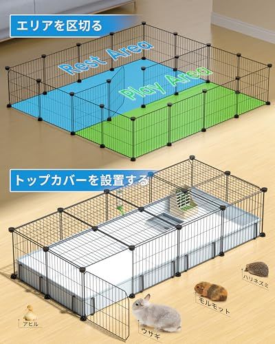 ☆新品☆BUCATSTATE ペットサークル ペットゲージ モルモット ケージ 兎 ケージ 底付き仕様 水漏れ防止 ドア付き 小動物用 安定性良い 自由 簡単組み立て DIY 脱走防止 室内 屋外 多頭 うさぎ モルモット 小型犬 猫 パネル 79f8c60f