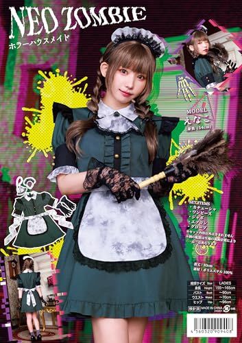 クリアストーン(Clearstone) ネオゾンビ コスプレ ハロウィン ホラーハウスメイド レディース グレーpms 3ed1c350 クリアストーン(Clearstone) ネオゾンビ コスプレ ハロウィン ホラーハウスメイド レディース グレーpms 3ed1c350