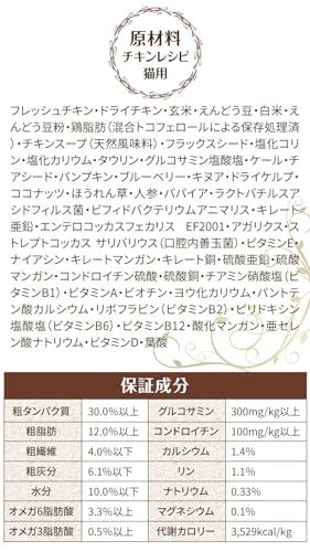 ブリスミックス 猫用チキン2kgpms c4f1ef6e ブリスミックス 猫用チキン2kgpms c4f1ef6e