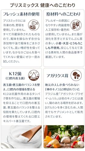ブリスミックス 猫用チキン2kgpms c4f1ef6e ブリスミックス 猫用チキン2kgpms c4f1ef6e