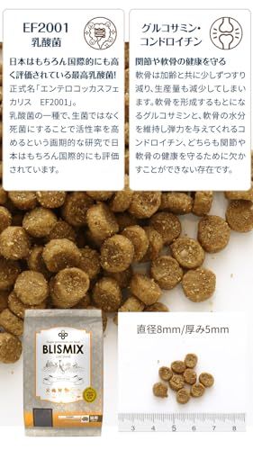 ブリスミックス 猫用チキン2kgpms c4f1ef6e ブリスミックス 猫用チキン2kgpms c4f1ef6e