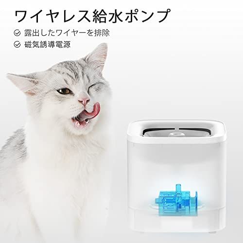 PETKIT ペット用 みずのみ器 自動給水器 循環式 犬 猫 静音ポンプ 自動パワーオフ 1.8L大容量 (ホワイト)pms b87ca249 PETKIT ペット用 みずのみ器 自動給水器 循環式 犬 猫 静音ポンプ 自動パワーオフ 1.8L大容量 (ホワイト)pms b87ca249