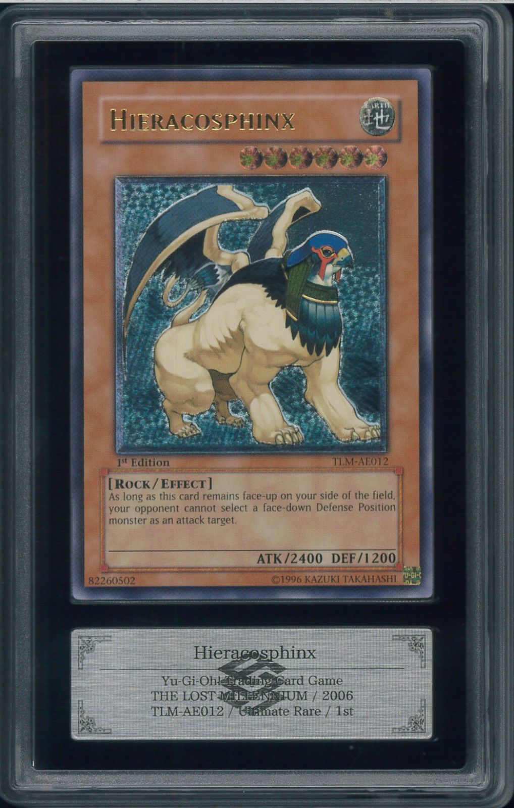 ARS9 HIERACOSPHINX ヒエラコスフィンクス 旧アジアレリーフ