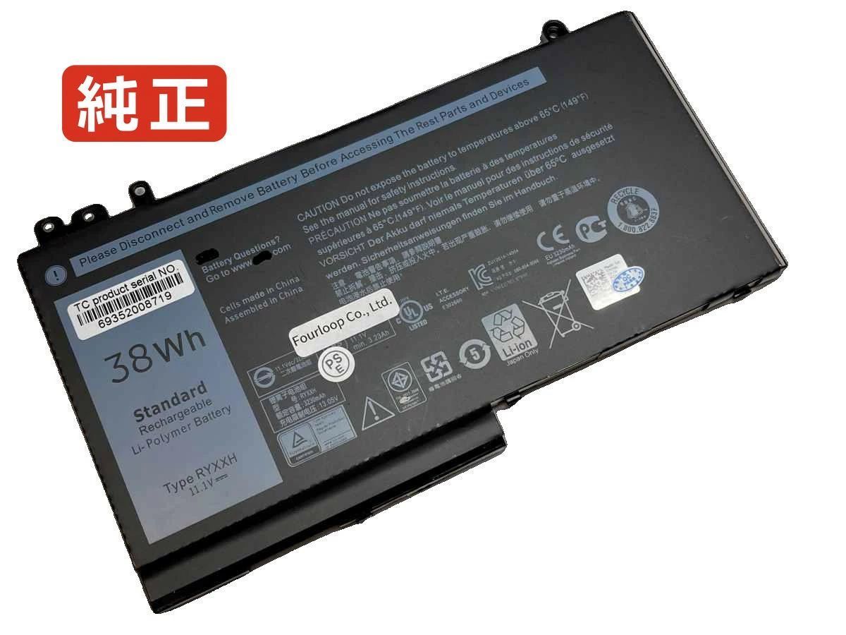 【純正】Latitude e5450 e5450-cz-sb2 11.1V 38Wh dell ノート PC ノートパソコン 純正 バッテリー 電池