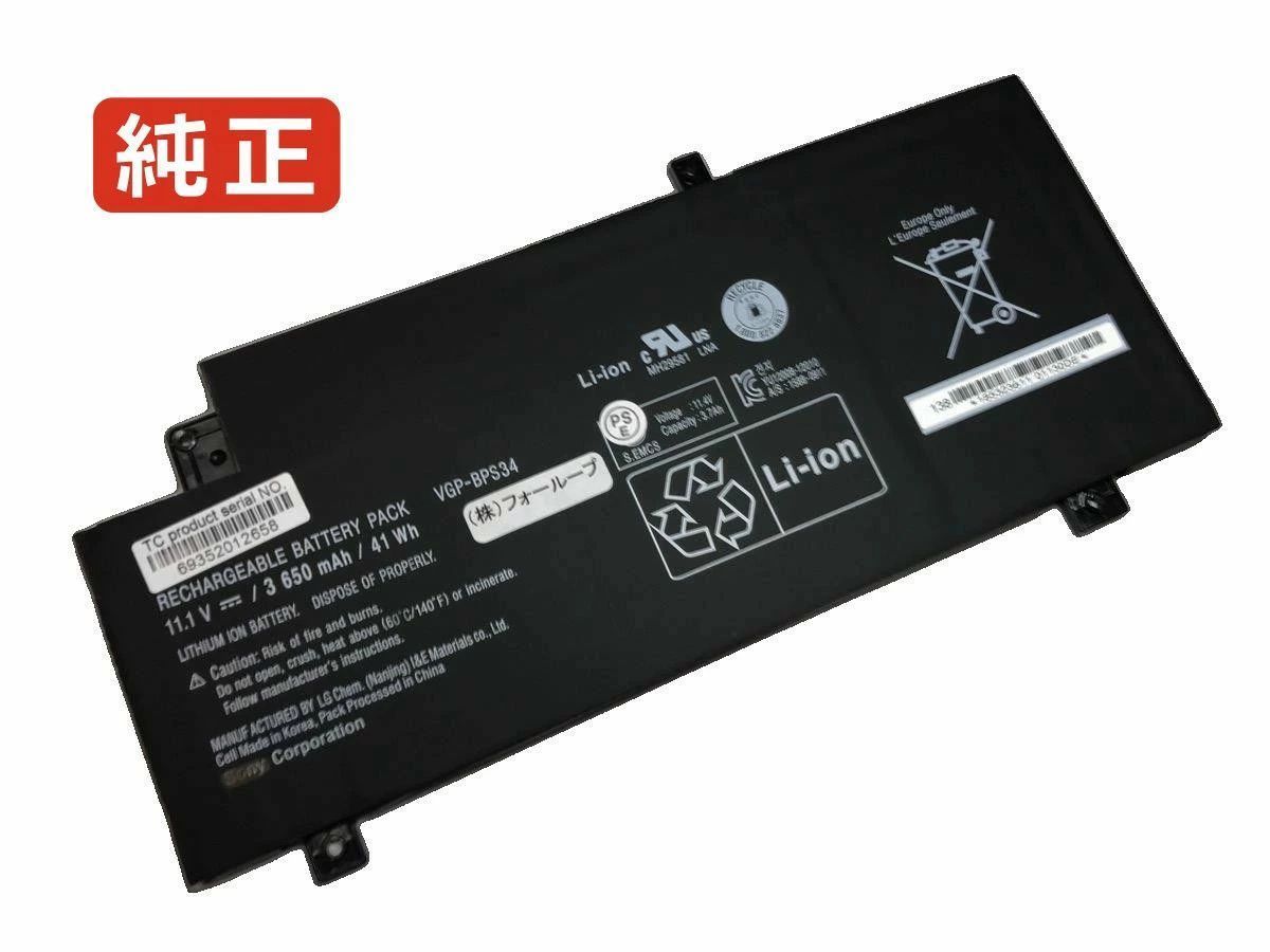 【純正】Svf15a1dpxb 11.1V 41Wh sony ノート PC ノートパソコン 純正 バッテリー 電池